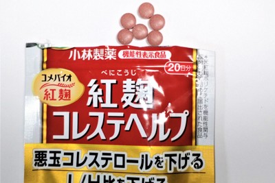 紅麹サプリ摂取者、1年で6人入院　40～60代、うち5人退院　愛知