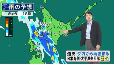 【北海道の天気　4月17日(水)】道央・道南で汚れた雨…札幌も夜は強まる！あすから空気ひんやり　体調の管理に注意を