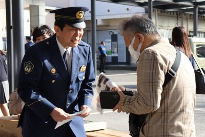 湯河原の殺人放火事件から9年　県警、情報提供呼びかけ　神奈川