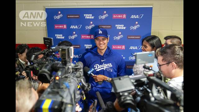 【ノーカット】「人生のなかでもトップクラス」2試合連続弾 大谷翔平 試合前コメント