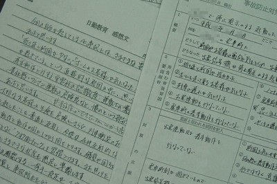 事故の背景、JR西の「日勤教育」　乗務員を萎縮させた悪習はいま