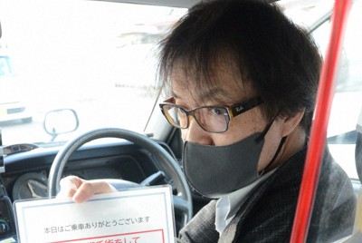 声失ったタクシー運転手　便利な「相棒」と一緒に、乗客を運び続ける