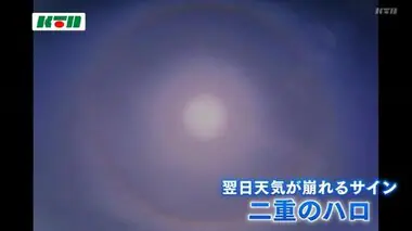 天気は下り坂…暴風に警戒　海の便は欠航や1時間繰り上げ運航も【長崎県】