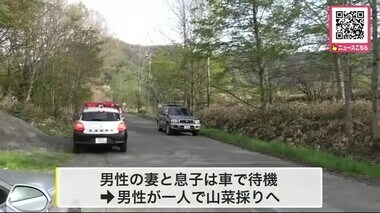 【クマ襲撃】山菜採りをしていた81歳男性 クマに首など噛まれケガ  北海道浦河町