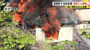 住宅全焼　2階から飛び降りて避難…60代男性けが　約3時間半後に鎮火