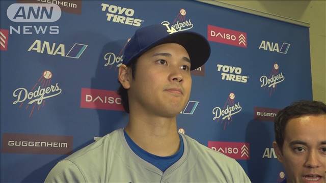 【ノーカット】大谷翔平　HRリーグトップタイ　好調の陰で開幕当初“睡眠不足”を告白