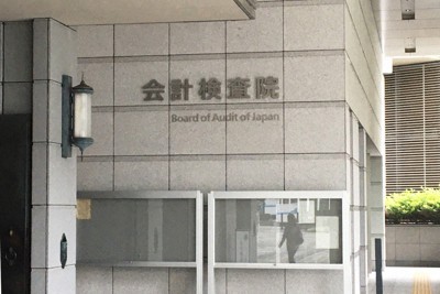 「利用すると逆に…」　マイナンバーの情報照会、活用「ゼロ」の事例