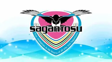 サガン鳥栖 5得点をあげる快勝で約2年半ぶりのリーグ戦連勝！川崎フロンターレ戦【佐賀県】