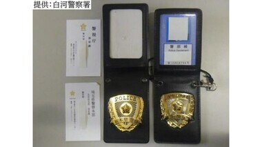 レプリカの警察手帳で警察官装い…62歳男を詐欺未遂で逮捕　女性からクレジットカード騙し取ろうと