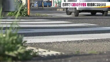 「気づかなかった」横断歩道で小学生が軽自動車にはねられ重傷　66歳女を現行犯逮捕＜福島・白河市＞