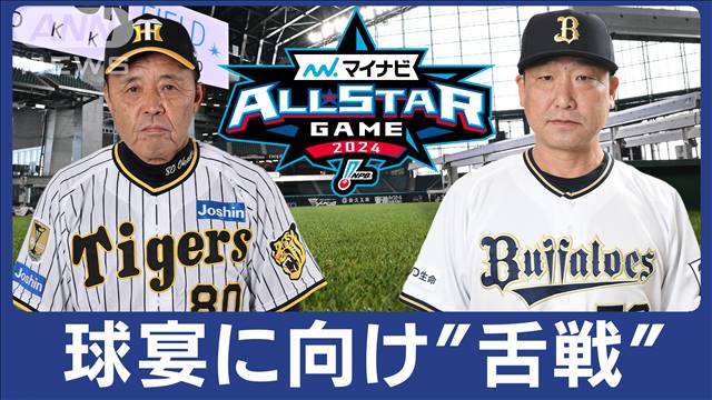 セ・パ両監督注目は中日・細川成也　プロ野球 オールスター開催要項発表