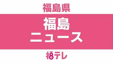 誹謗中傷した自衛隊員を停職処分　個人のSNSで外部の企業の名誉を棄損＜福島・郡山市＞