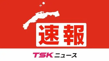 【続報】雲南市の火事 空き家や蔵など３棟焼き約１時間半後に鎮火 けが人なし（島根）