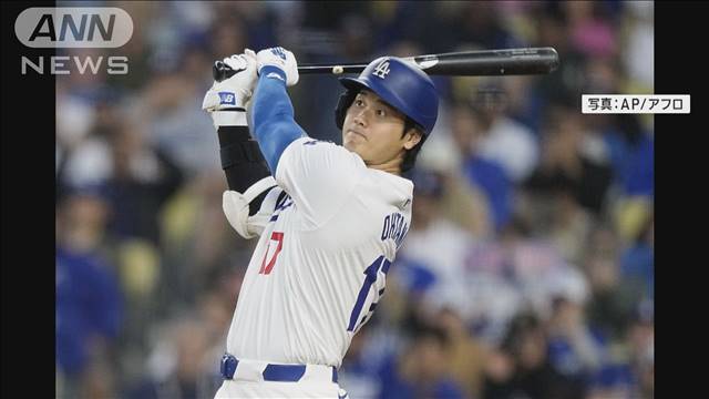 大谷翔平　13号ツーランホームラン　リーグ単独トップに