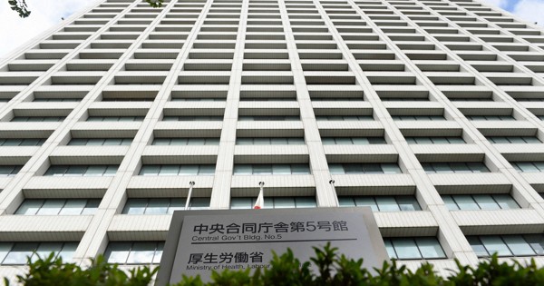 失業給付の面談をオンライン化へ　障害者や介護・育児中の人ら対象