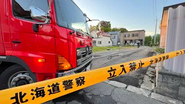 同居の息子が外出中に出火 住宅に1人でいた87歳の父親死亡 北海道当別町