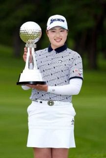 竹田麗央が逆転で３勝目　２打差の２位に山下と河本