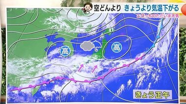 23日どんよりとした曇り空　雨の降る所も　長袖でちょうどいい陽気に【静岡・ただいま天気 5/22】