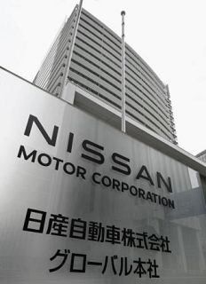 日産、不当な減額有無を調査　公取委勧告後も継続の報道受け