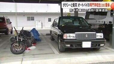 熊本市東区でタクシーと衝突　オートバイの専門学校生が重体【熊本】