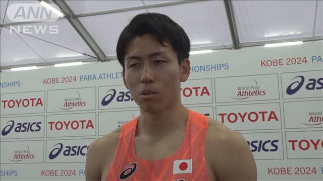 神戸世界パラ大会7日目：男子400m視覚障がい・福永凌太  王者として悔しい銀メダル