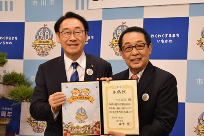 さだまさしさん、千葉・市川の親善大使に就任　「第二の古里」