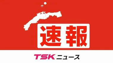 【速報】島根県益田市で住宅火災 通報から1時間後も延焼中 現場はJR石見横田駅付近