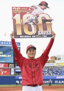 Ｄ２―４広（２６日）　広島が３連勝