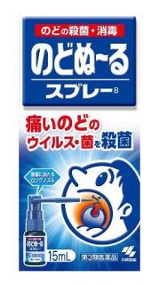 「桐灰カイロ」７～１０％値上げ　小林製薬、「のどぬ～る」も