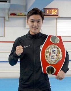 新王者・西田凌佑、ベルトを披露　ＩＢＦバンタム級、統一戦に意欲