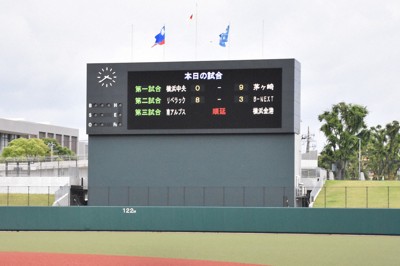 都市対抗西関東2次予選　悪天候で1試合が中止に　3日に順延