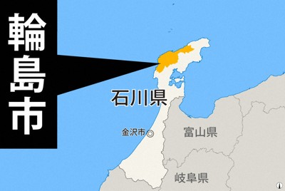 石川県能登で震度5強　津波の心配なし