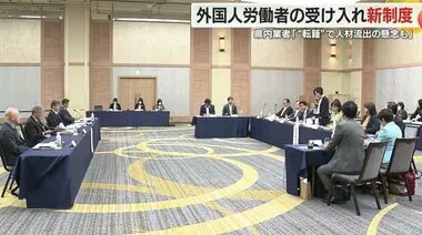 外国人労働者受け入れの法改正めぐり参院公聴会　地方での人材確保に配慮を求める　静岡