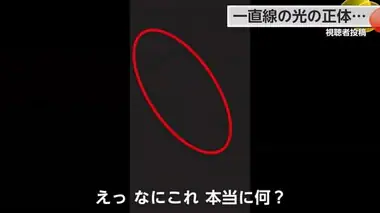 ドローン？ホタル？キラキラと輝く光が夜空を一直線 光の正体は…【佐賀県】