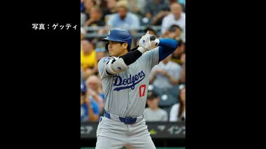 大谷翔平選手が2試合ぶりのヒット　低めの変化球を“センター返し”　パイレーツ戦に先発登場