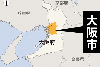 大阪・西成の造船所で船が爆発か　7人けが、全員意識あり