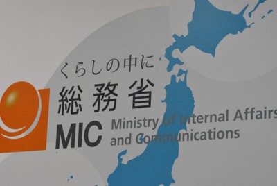 登録里親の7割が子ども委託受けず　希望の不一致で　総務省が初調査