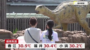 熱中症とみられる搬送も　坂井市春江で30.9度など福井県内3地点で真夏日　