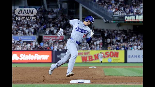 ドジャース大谷翔平 16号HRは？　山本由伸 7勝目は？