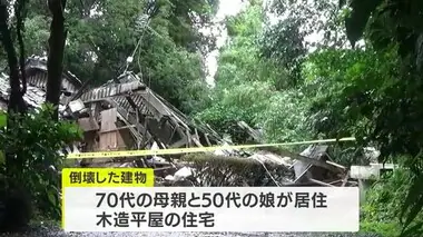 鹿児島市で家屋が倒壊　住人女性が搬送される