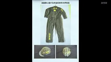 「打倒長崎県警」の服をまとい“決闘”か　縄張り争いの不良少年グループ5人を逮捕【長崎県諫早市】