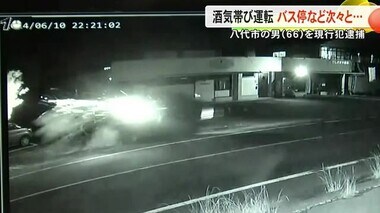 酒気帯び運転の車が街路樹やバス停に次々と衝突し男が現行犯逮捕【熊本】