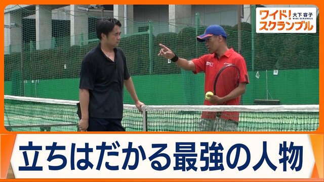 杉村太蔵、テニス大会まであとわずか…“最強”前回覇者と対戦　優勝のヒントつかむ？