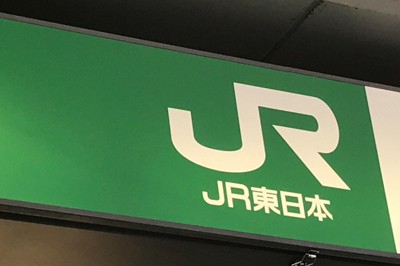 JR三鷹駅ホームで人身事故　中央線、一部で運転見合わせ