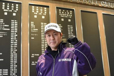 ヤマハ・申原監督「一戦必勝で全力で」　初戦は明治安田と　都市対抗