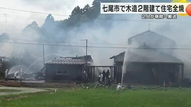 七尾市で住宅など5棟焼く火事…2人病院に搬送も意識あり