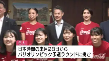 広島からパリ五輪へ　ホッケー日本代表にレッドスパークスから６選手　湯崎知事に活躍誓う