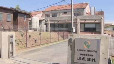 岡山・和気町　障害者施設で入所者に暴行疑い　職員の男（３７）送検「イライラしていた」【岡山】