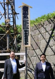 名古屋場所で「御免札」設置　大相撲、チケットは１５日間完売