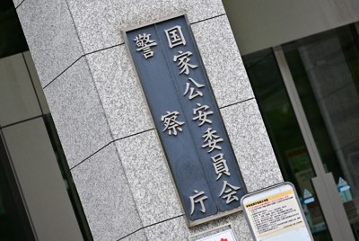 警察庁、来週にも鹿児島県警に監察官を派遣へ　改めて経緯確認